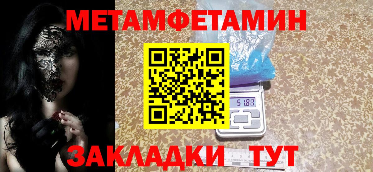 Красноярск  дарк нет клад  Амфетамин  Вход с VPN  АМФ Розовый 