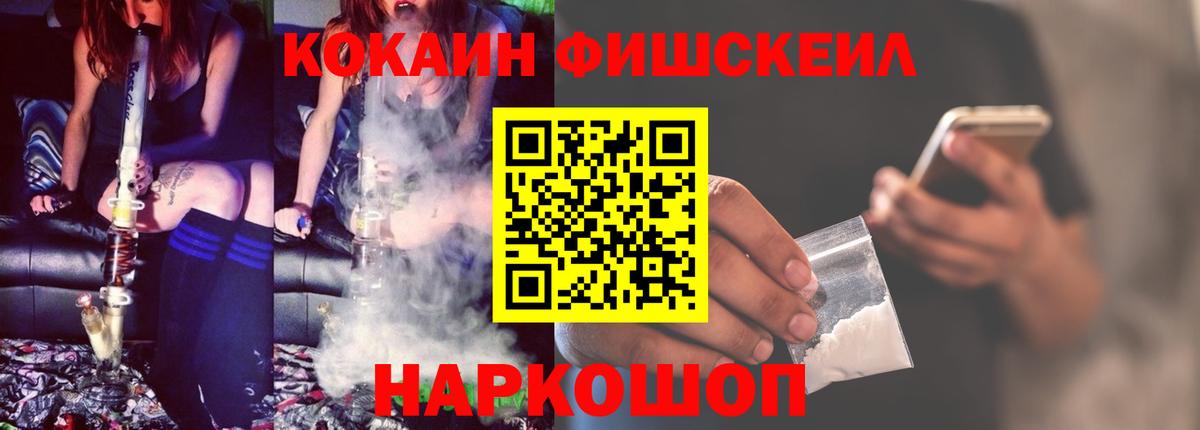 Cocaine VHQ  Вход с VPN  Красноярск  Cocaine Эквадор 