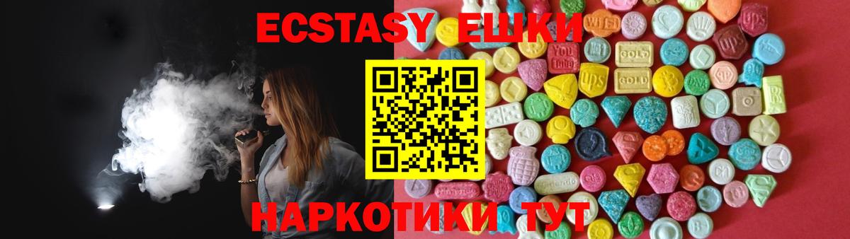 Ecstasy DUBAI  Ecstasy DUBAI  Ecstasy  Красноярск  Вход с VPN 
