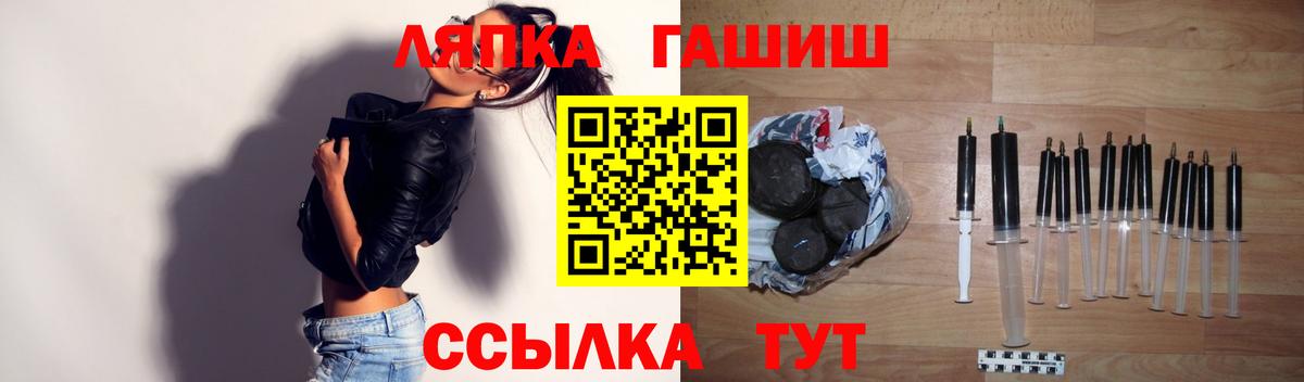 Cocaine  ГАШ  Cocaine  НБОМе  Амфетамин кристаллы  Вход с VPN  Вейп ТГК  Экстази  Меф  ГАШИШ  Меф   Красноярск  Конопля 