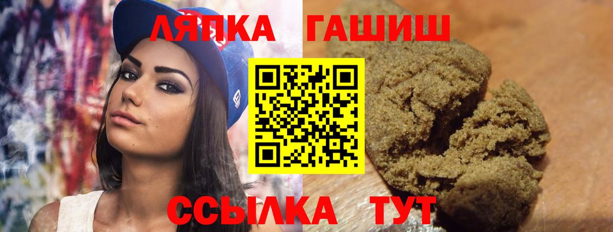 ГАШ AMNESIA HAZE  Вход с VPN  ГАШ 40% ТГК  Красноярск 