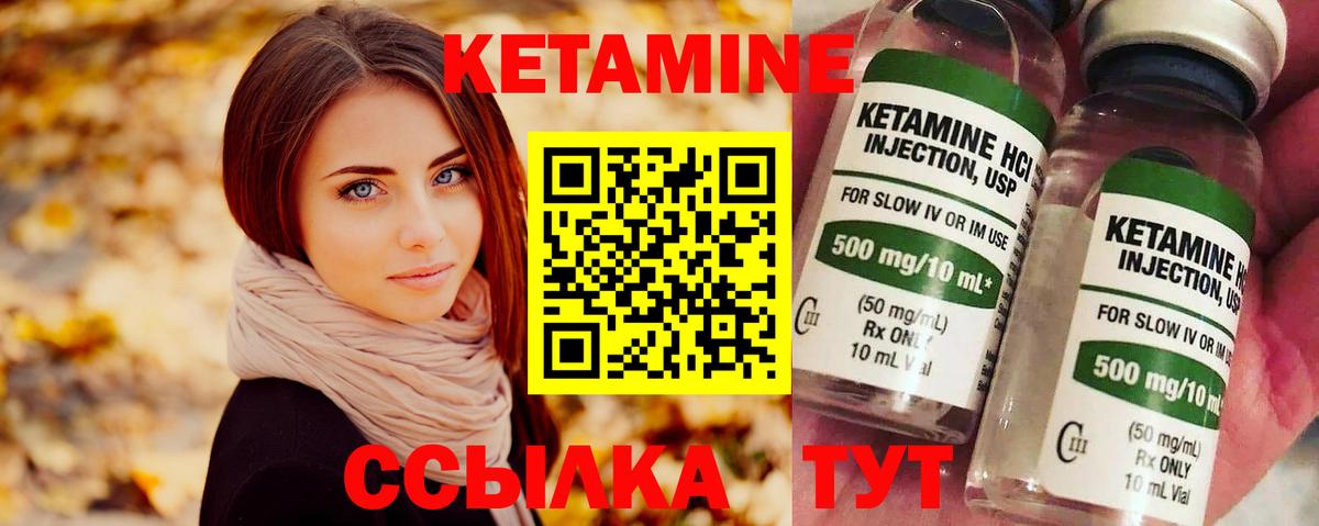 Кетамин VHQ  ОМГ ОМГ ссылка  Вход с VPN  Красноярск  КЕТАМИН ketamine 