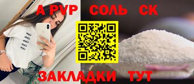 МДМА Будённовск