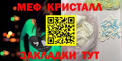 соль курить ск Бузулук