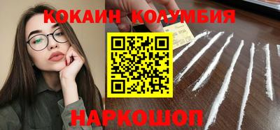 соль курить ск Бузулук