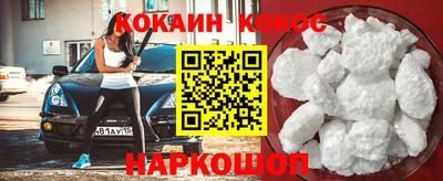 ГАЛЛЮЦИНОГЕННЫЕ ГРИБЫ Железноводск