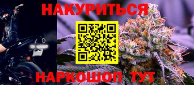 соль курить ск Бузулук