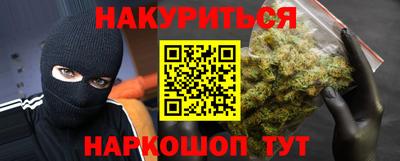 соль курить ск Бузулук