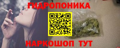 соль курить ск Бузулук