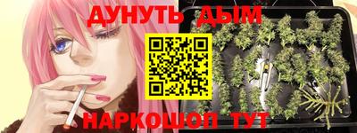 соль курить ск Бузулук