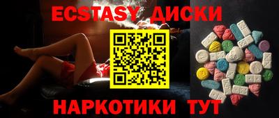 МДМА Будённовск