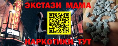 шишки Ефремов