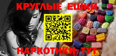 МДМА Будённовск