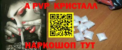 apvp Бугуруслан