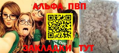 apvp Бугуруслан