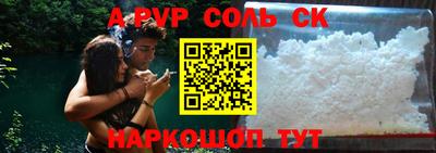 apvp Бугуруслан