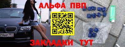 apvp Бугуруслан