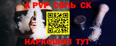 МДМА Будённовск