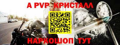 apvp Бугуруслан