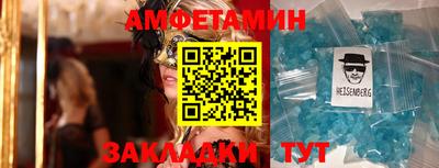 МДМА Будённовск
