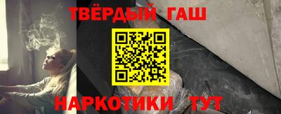 соль курить ск Бузулук