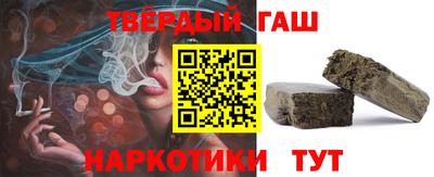 соль курить ск Бузулук