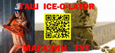 дистиллят марихуана Железногорск