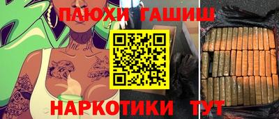 МДМА Будённовск