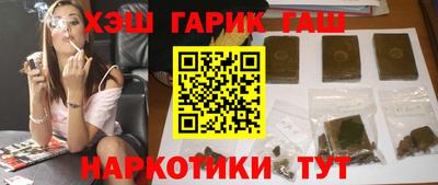 соль курить ск Бузулук