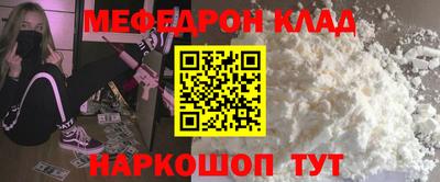 соль курить ск Бузулук