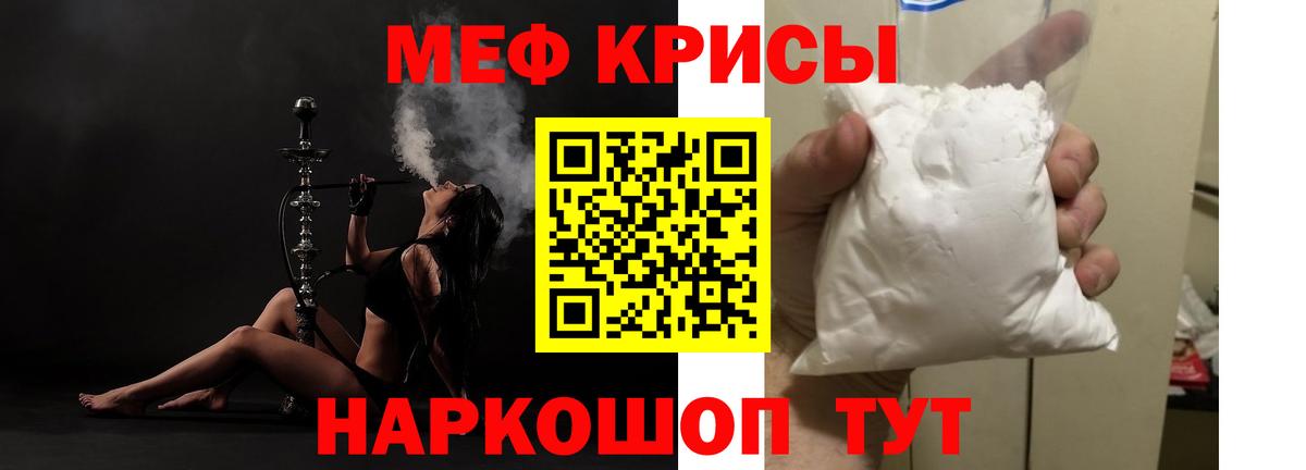 hydra   Вход с VPN  как найти закладки  Красноярск  МЯУ-МЯУ кристаллы 