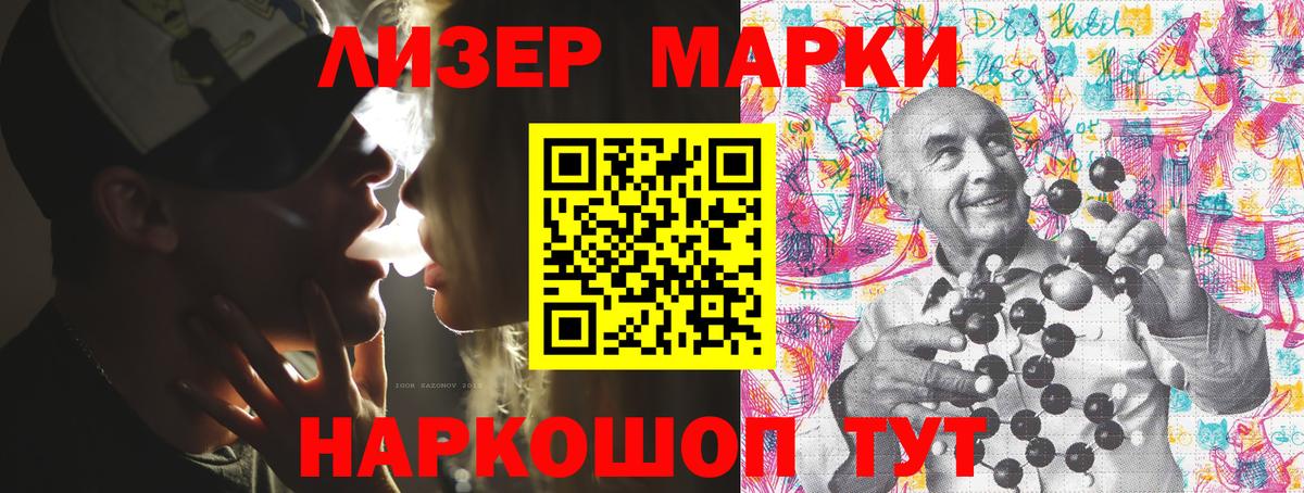 Красноярск  Марки 25I-NBOMe 1,5мг  Марки 25I-NBOMe  Вход с VPN 